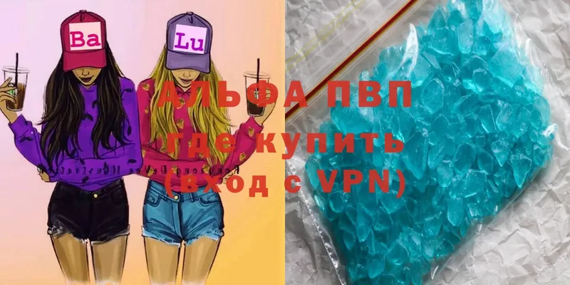 A-PVP СК Ясногорск